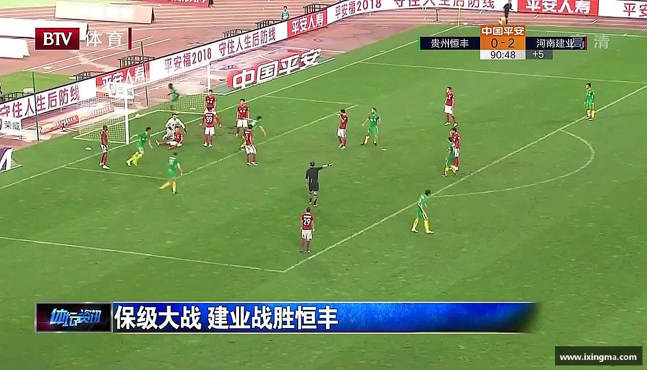 完美官网激情不灭，精神永存